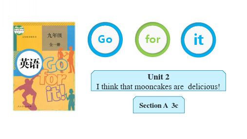 Unit2SectionA3c课件人教版英语九年级全册