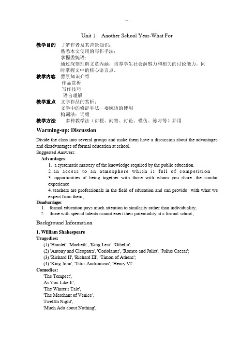 现代大学英语第二册Unit 1 Another School Year-What For