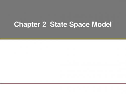 statespacemodel状态空间模型