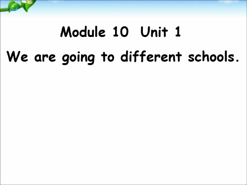 六年级下册英语课件-M10U1  We're going to different schools.