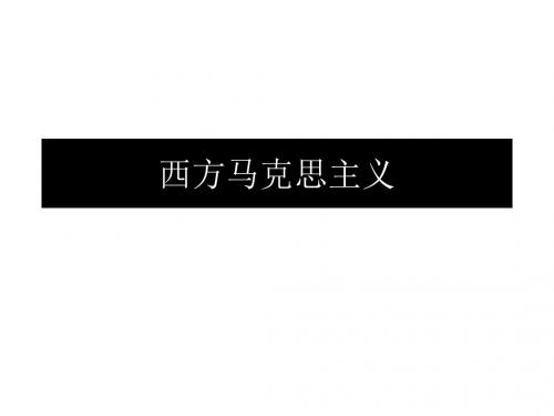 黑格尔哲学体系