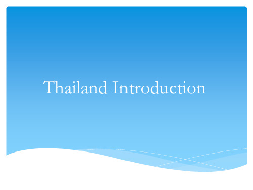 Thailand Introduction