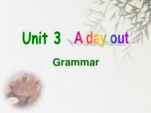 新译林 八年级上 U3 Grammar(共40张PPT)精品课件