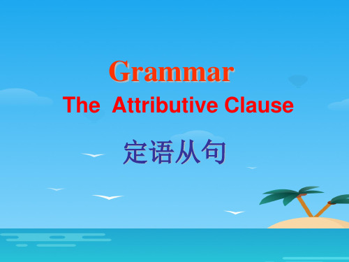 人教英语选修7Unit4Grammar(共22张PPT)