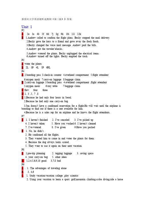新世纪大学英语视听说教程（第三版）3答案--完整