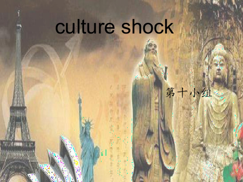 跨文化交际视听说culture shock