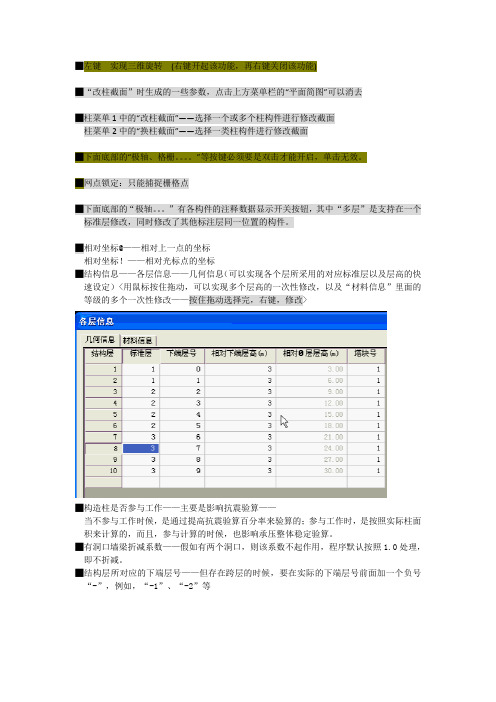 GSCAD-胡金洲