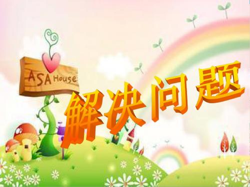 求一共有多少的数学问题