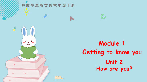 沪教牛津版小学三年级英语上册 Module 1 Unit 2 第二课时课件