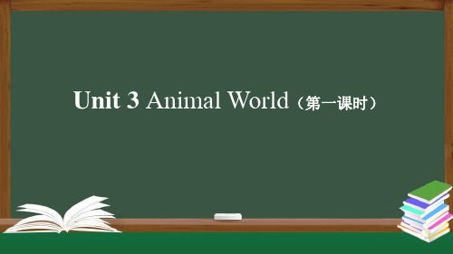 六年级【英语(人教版)】Unit3AnimalWorld(第一课时)2课件