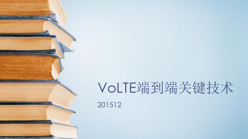 5.VoLTE案例分析