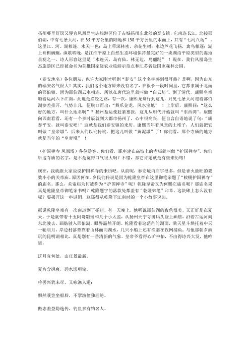 凤凰岛2