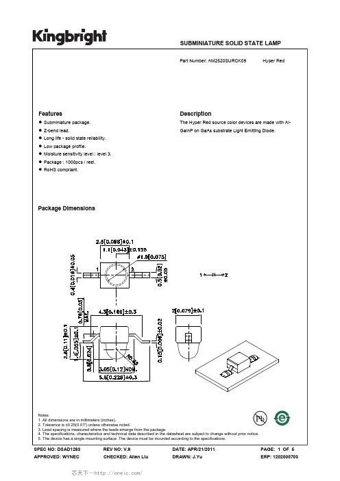 AM2520SURCK09, 规格书,Datasheet 资料