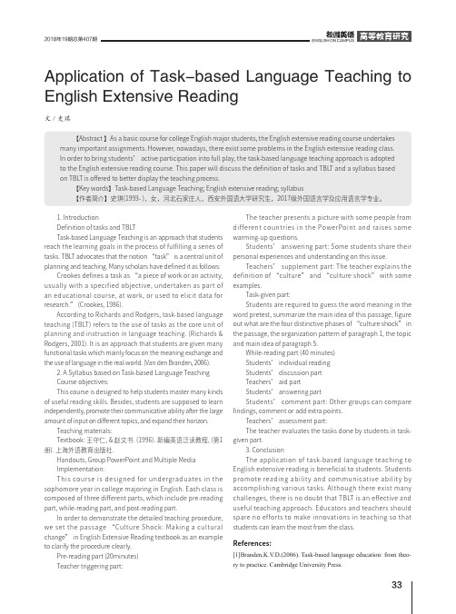 Application of Task-based Language Teaching to Eng