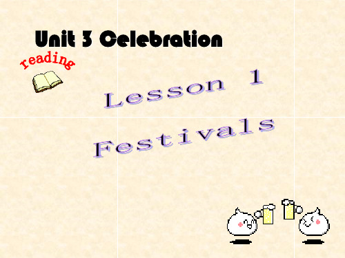 北师大版高一英语必修一 Unit3 Lesson1festivals reading课件(共23张)