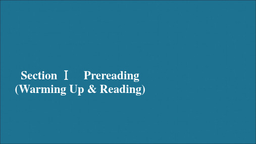 2019_2020学年高中英语Unit1ArtSectionⅠPre_reading(WarmingUp