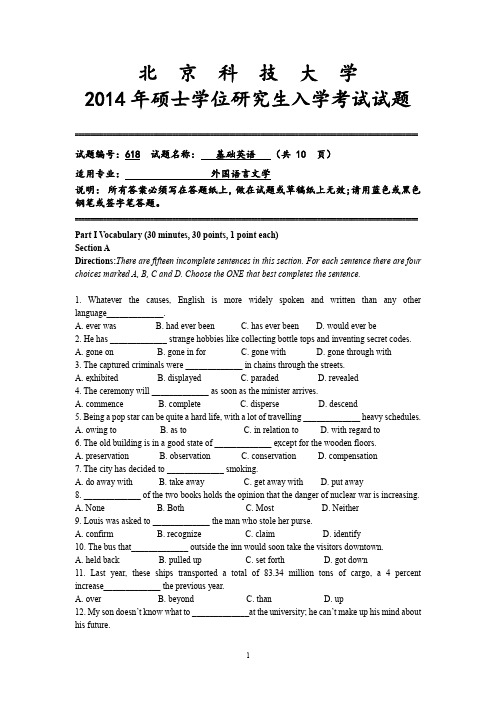 北京科技大学2014年《618基础英语》考研专业课真题试卷