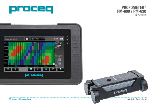 ProfometerPM-600说明书