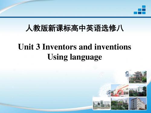 【全国百强校】湖北省宜昌市第一中学高二英语课件：选修8 Unit 3 Inventors and inventation(共26张PPT)