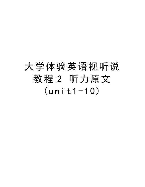 大学体验英语视听说教程2 听力原文(unit1-10)讲课教案