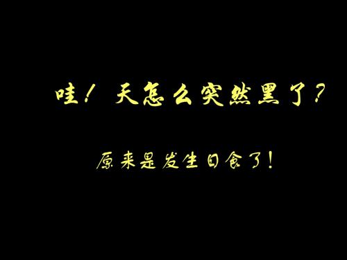 九年级数学圆和圆的位置关系1