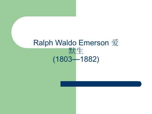 Ralph Waldo Emerson