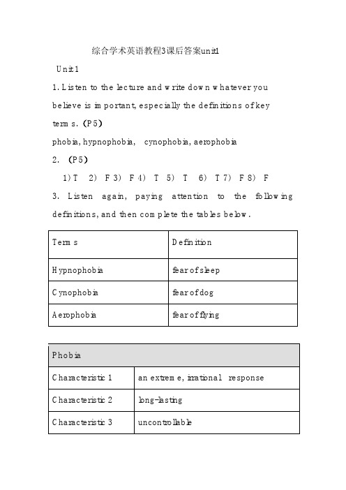 综合学术英语教程3课后答案unit1