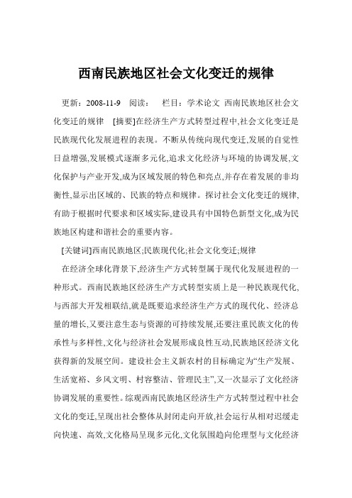 不予执行仲裁裁决怎么向法院申请