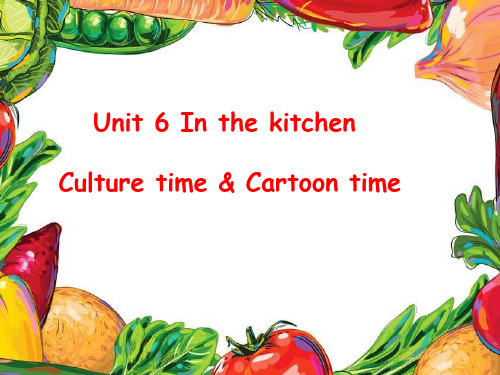 [译林版]五下Unit6 In the kitchen(Cartoon)课件