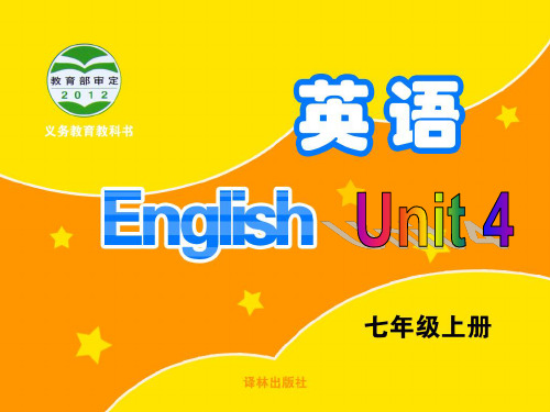 牛津译林英语 七年级上册unit4Grammar 课件