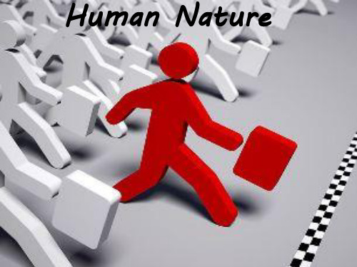 Human nature-人性