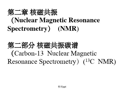 13C-NMR