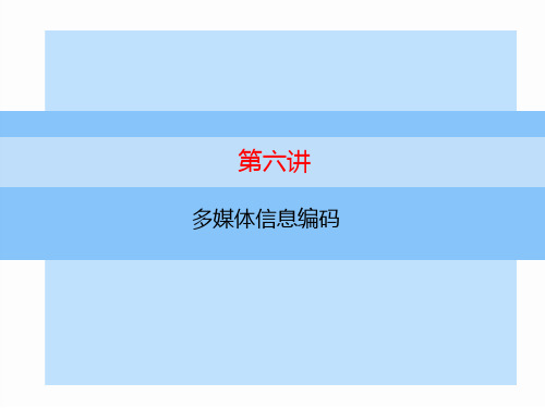 6  2015高中学业水平考试(会考)通用技术正文(6)