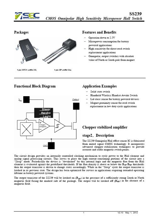 全极低功耗霍尔开关SS239使用手册