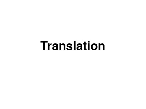 unit 4 Writing between lines(translation)