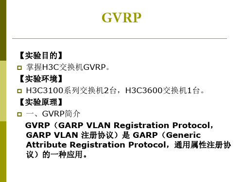 GVRP