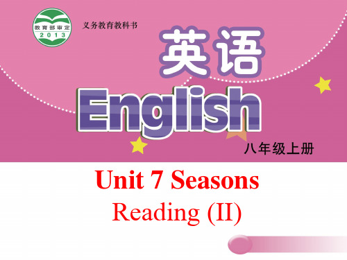 【牛津译林版】八级英语上册Unit 7 Seasons Reading II课件