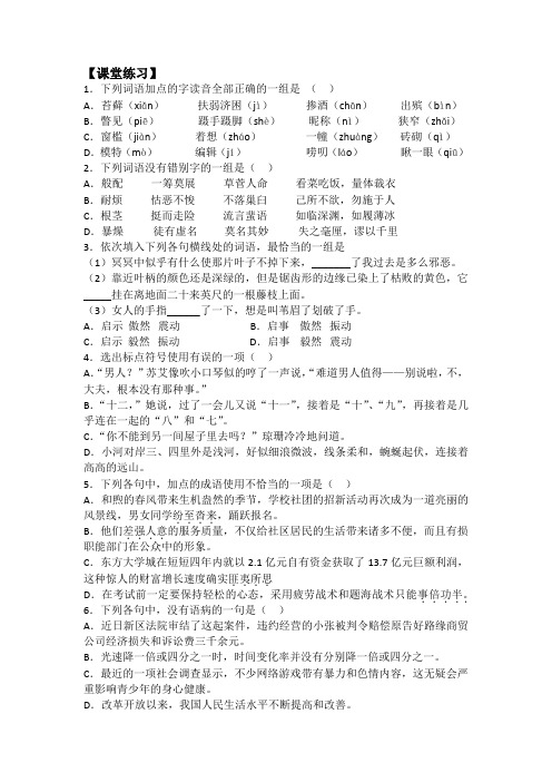 最后一片叶子练习