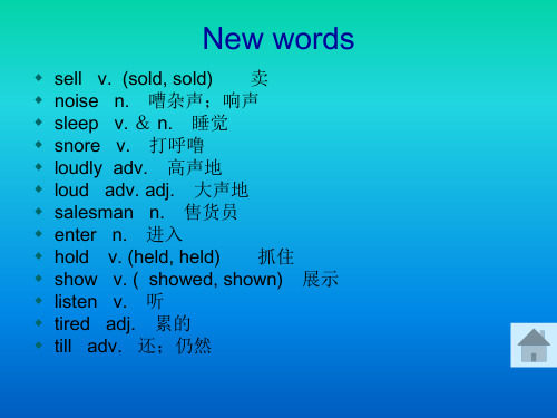 英语：Unit 2 《On the Train》lesson14课件(1)(冀教版七年级下)(PPT)3-1