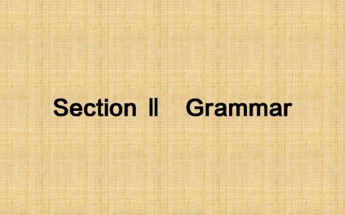 2017-2018学年外研版高中英语选修六课件：Module 6 War and PeaceSection Ⅱ Grammar