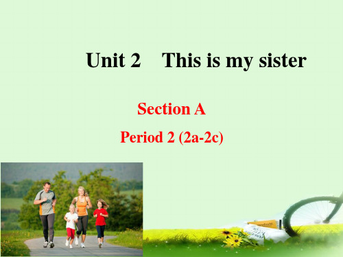 七年级英语上册《Unit 2 This is my sister Section A-2a-2c