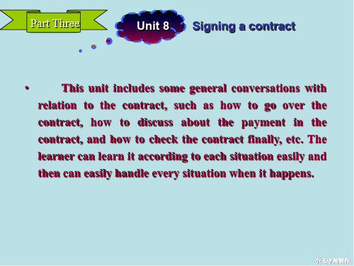 商务英语口译Unit 8 Signing a contract