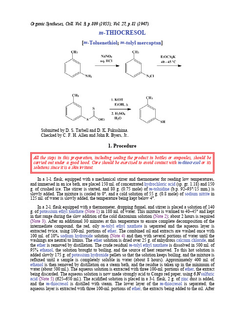 重氮化反应 氨基变巯基m-THIOCRESOL