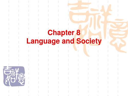 Language and Culture汇编