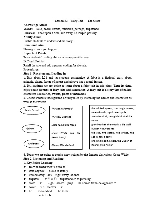 冀教版九年级英语全一册《nit 4 Stories and Poems  Lesson 22 The Giant ( I )》赛课导学案_7