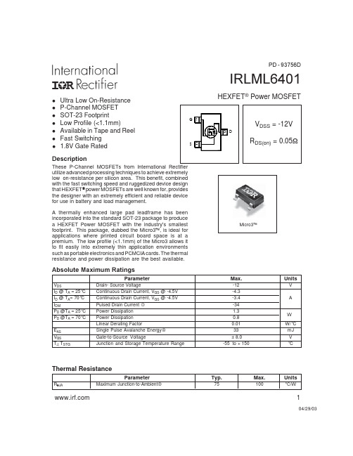 IRLML6401中文资料