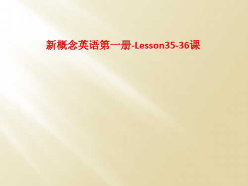 新概念英语第一册-Lesson35-36课