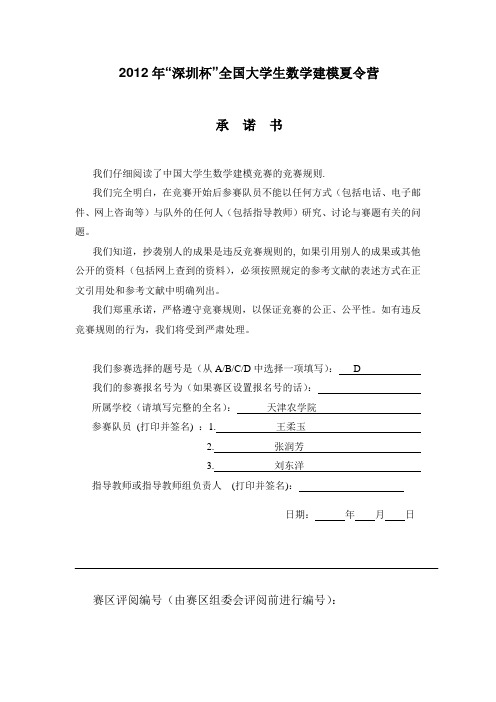 打孔机生产效能的提高(1)