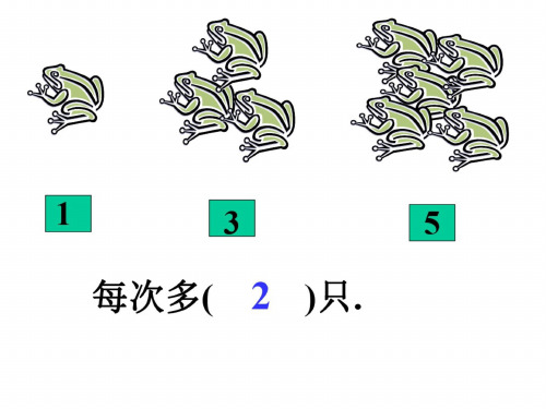 一年级数学认识符号3_1565