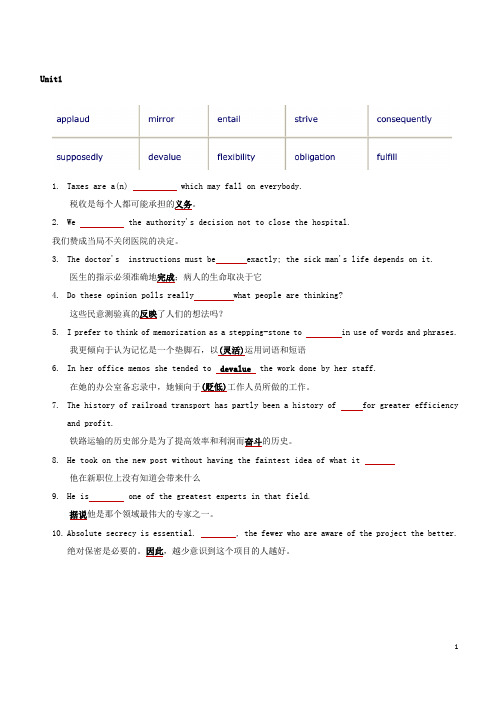 大学英语4(终极版)